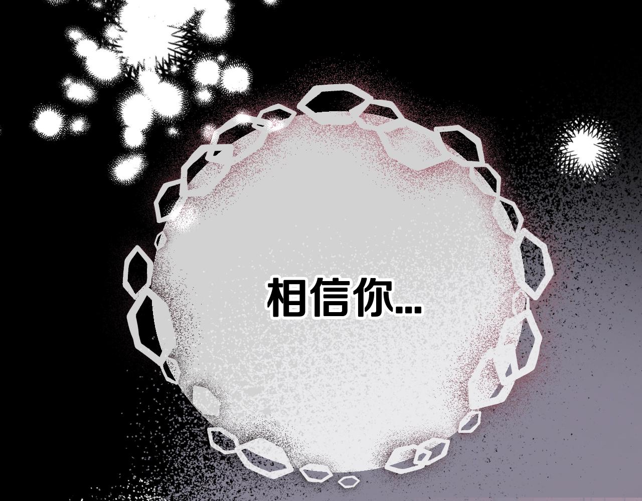 爸，这个婚我不结！韩漫全集-第49话 不要讨厌我！无删减无遮挡章节图片 