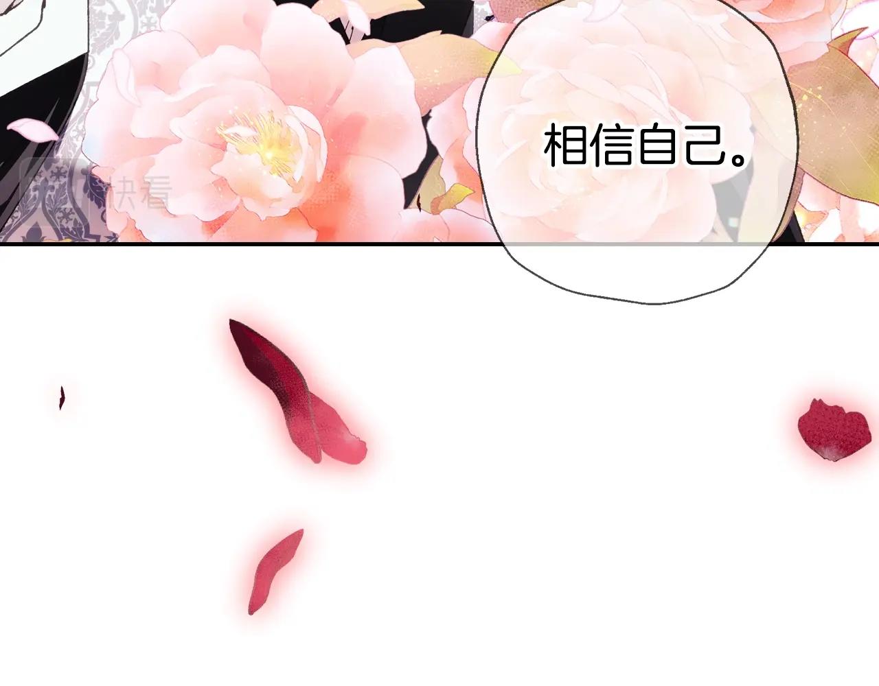 爸，这个婚我不结！韩漫全集-第49话 不要讨厌我！无删减无遮挡章节图片 