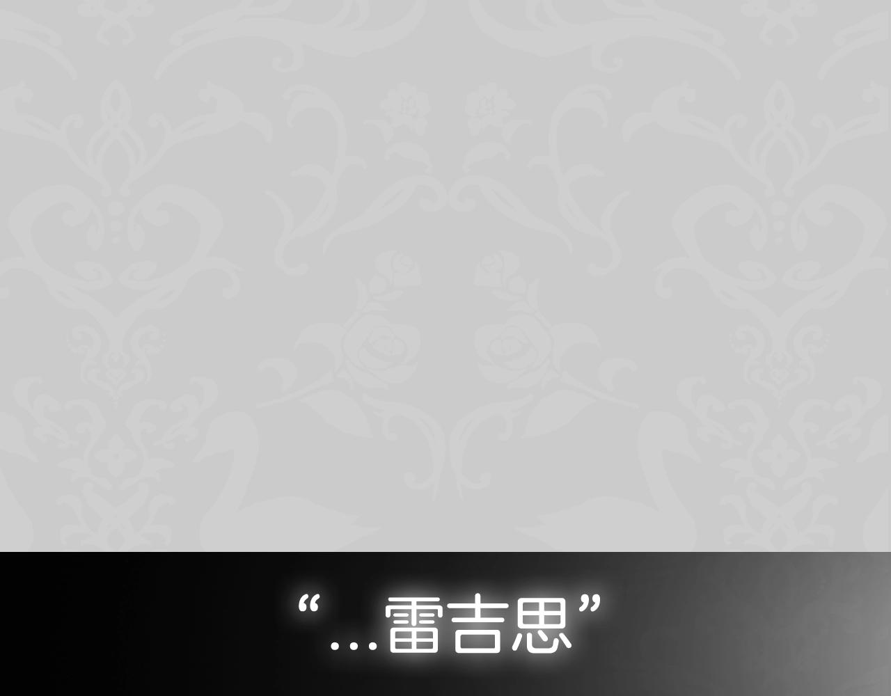 爸，这个婚我不结！韩漫全集-第49话 不要讨厌我！无删减无遮挡章节图片 