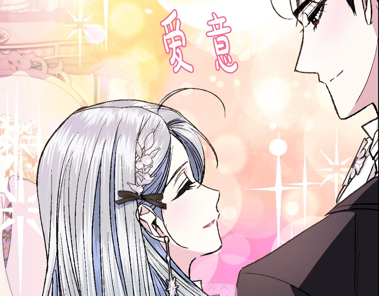 爸，这个婚我不结！韩漫全集-第49话 不要讨厌我！无删减无遮挡章节图片 