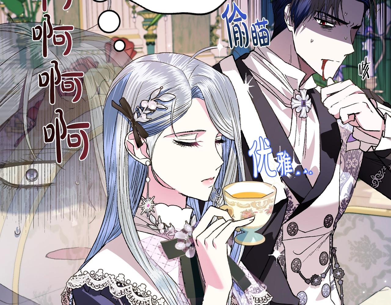 爸，这个婚我不结！韩漫全集-第49话 不要讨厌我！无删减无遮挡章节图片 