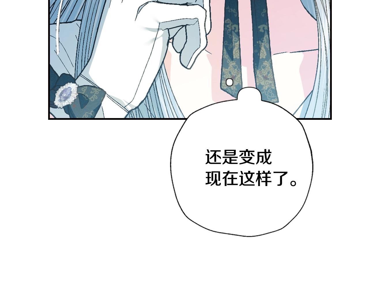 爸，这个婚我不结！韩漫全集-第50话 男友主权无删减无遮挡章节图片 