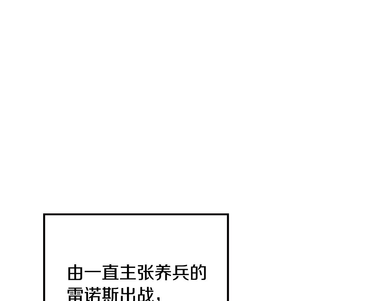 爸，这个婚我不结！韩漫全集-第50话 男友主权无删减无遮挡章节图片 