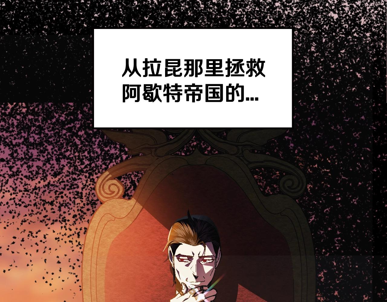 爸，这个婚我不结！韩漫全集-第50话 男友主权无删减无遮挡章节图片 