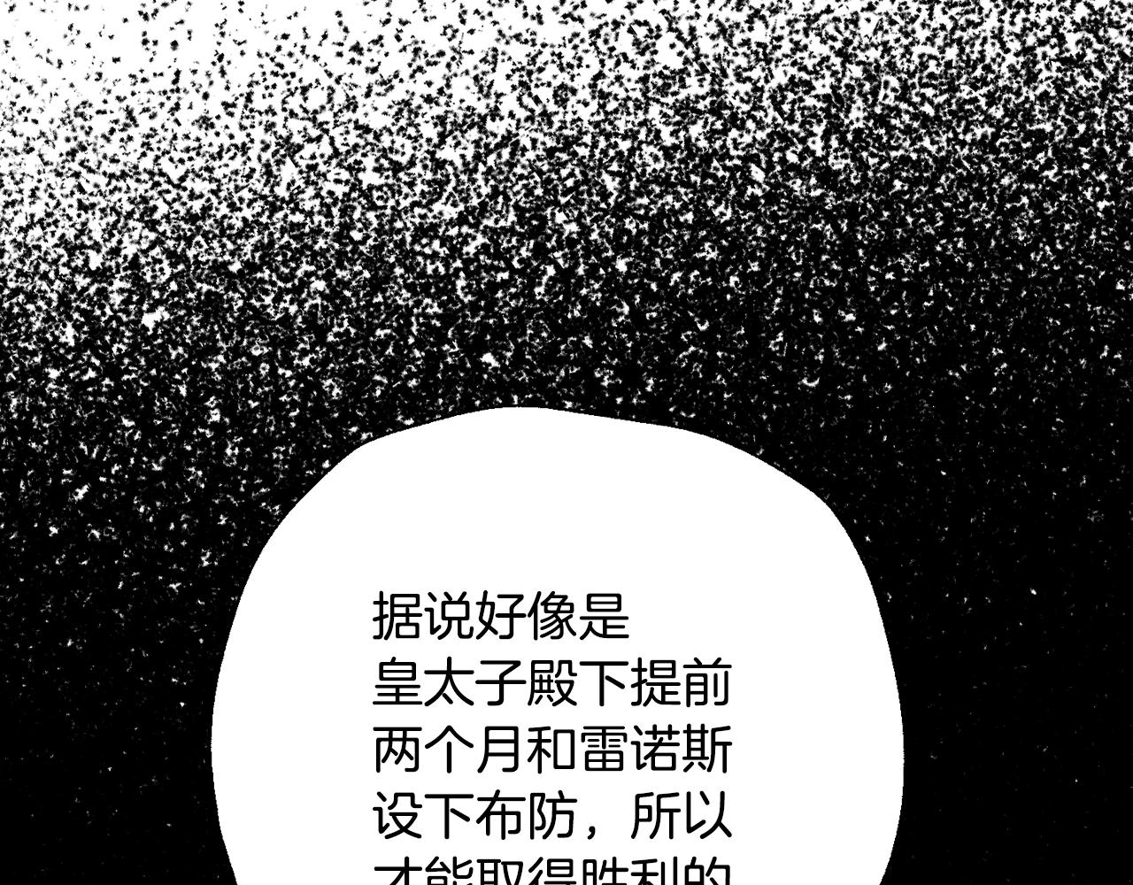 爸，这个婚我不结！韩漫全集-第50话 男友主权无删减无遮挡章节图片 