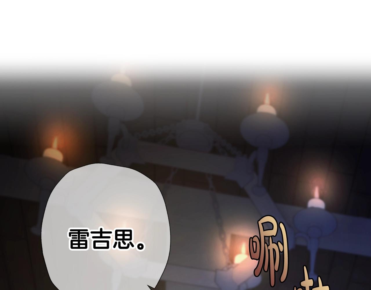 爸，这个婚我不结！韩漫全集-第50话 男友主权无删减无遮挡章节图片 