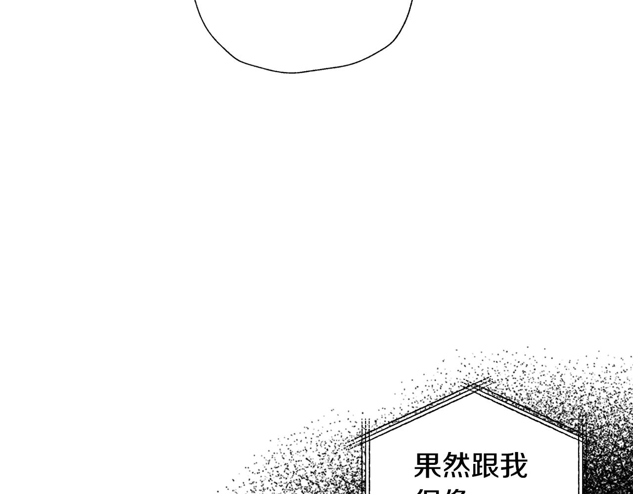 爸，这个婚我不结！韩漫全集-第51话 许愿无删减无遮挡章节图片 