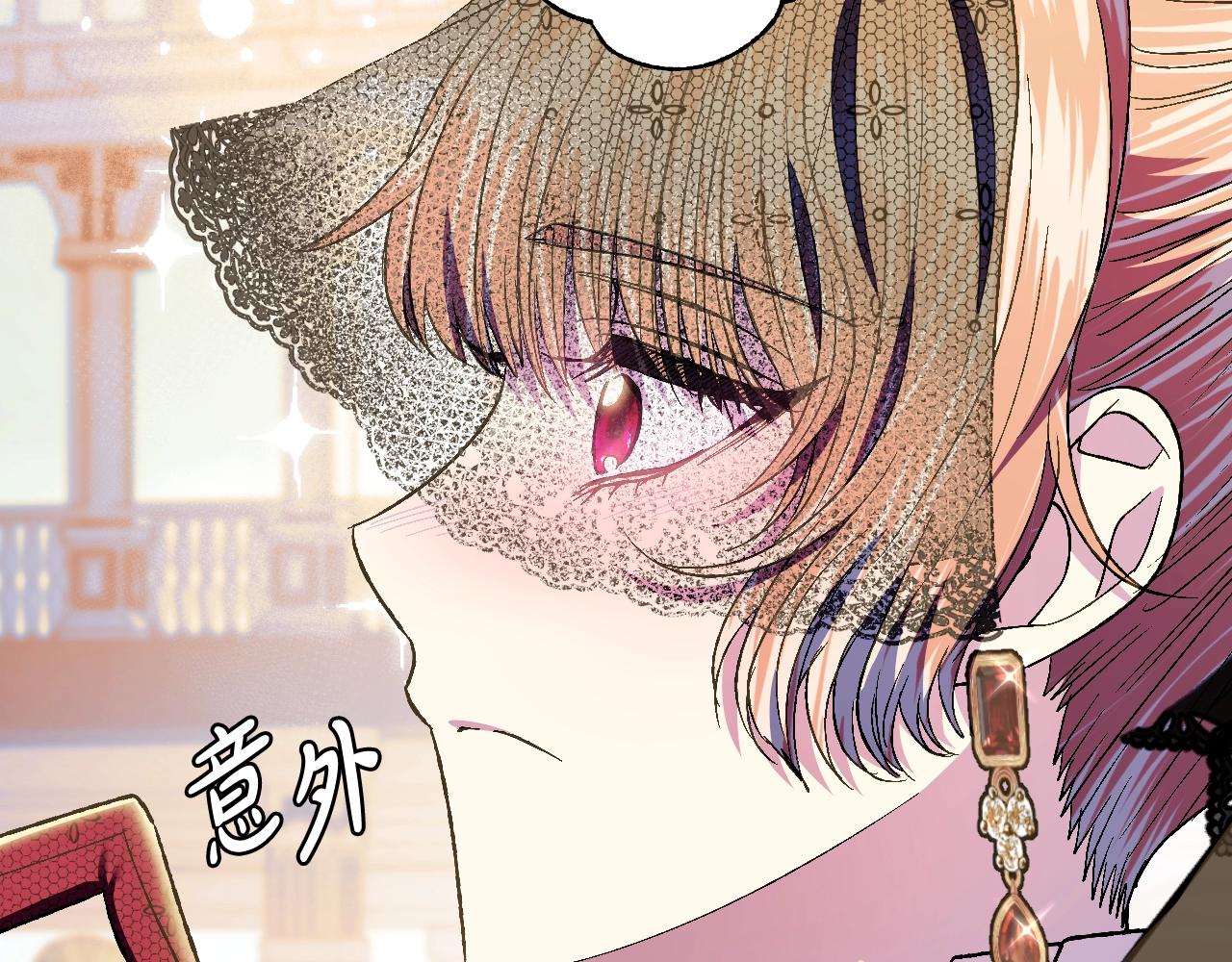 爸，这个婚我不结！韩漫全集-第51话 许愿无删减无遮挡章节图片 