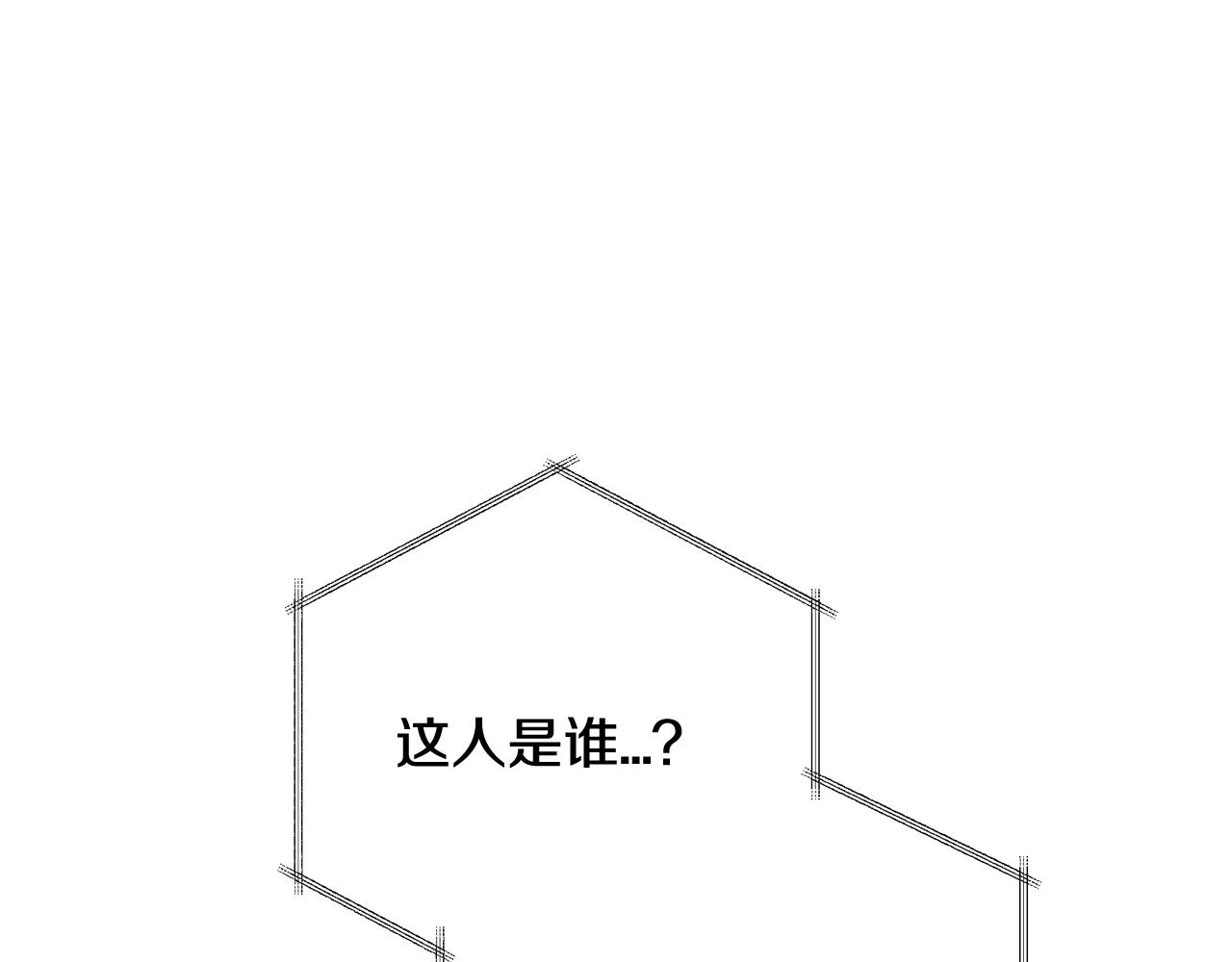 爸，这个婚我不结！韩漫全集-第51话 许愿无删减无遮挡章节图片 