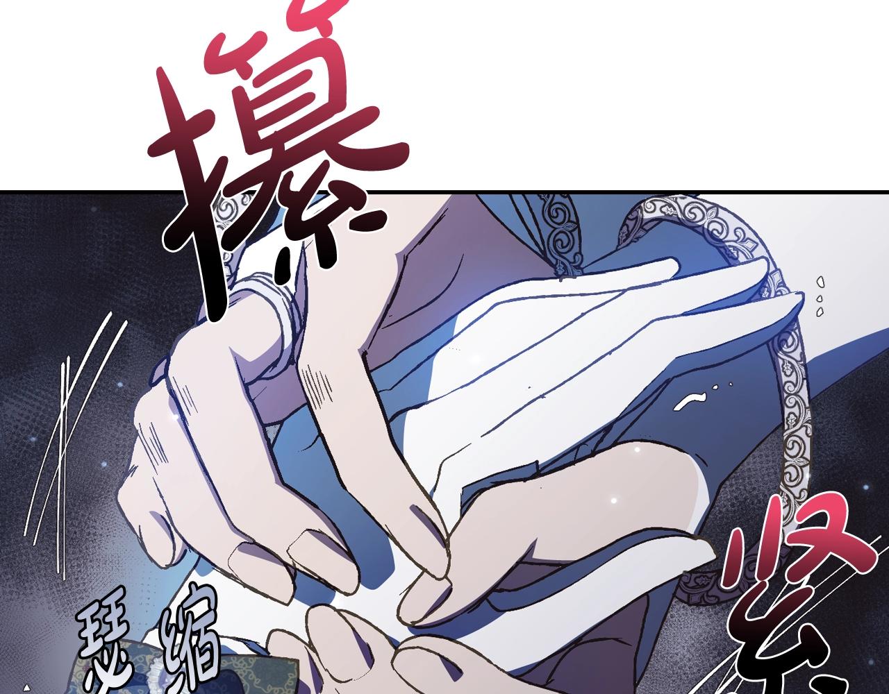 爸，这个婚我不结！韩漫全集-第51话 许愿无删减无遮挡章节图片 