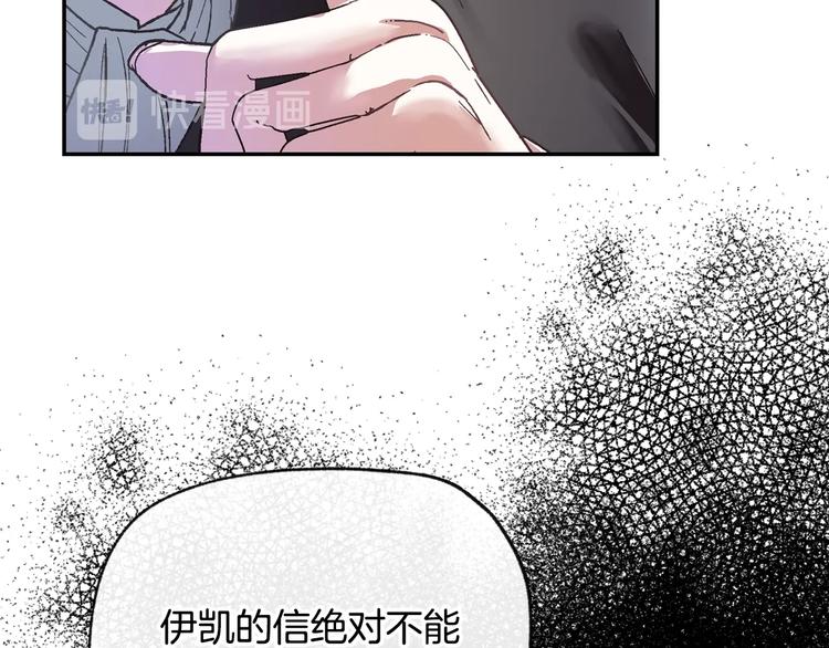 爸，这个婚我不结！韩漫全集-第7话 洗白大作战无删减无遮挡章节图片 