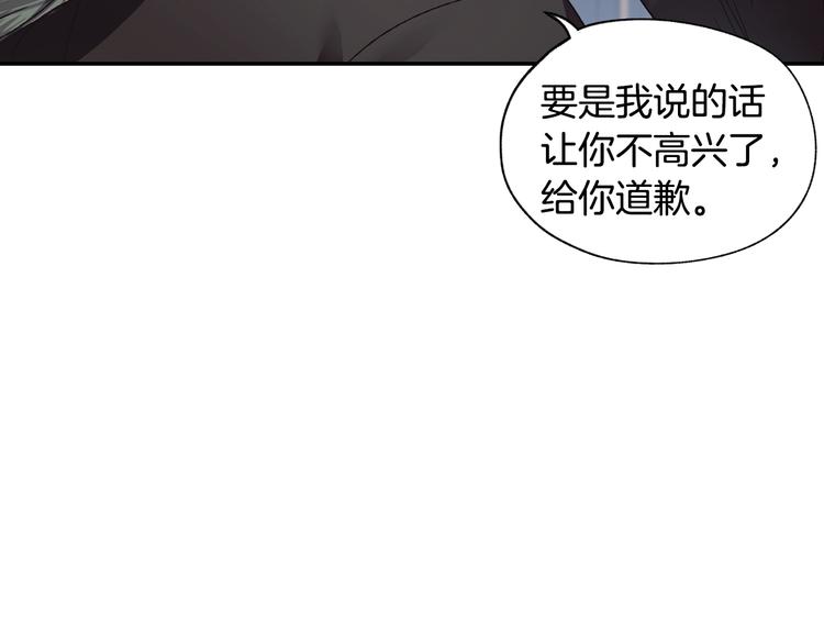 爸，这个婚我不结！韩漫全集-第9话 变软弱的元凶无删减无遮挡章节图片 