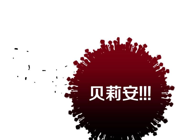 爸，这个婚我不结！韩漫全集-第9话 变软弱的元凶无删减无遮挡章节图片 