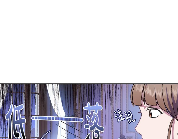 爸，这个婚我不结！韩漫全集-第9话 变软弱的元凶无删减无遮挡章节图片 