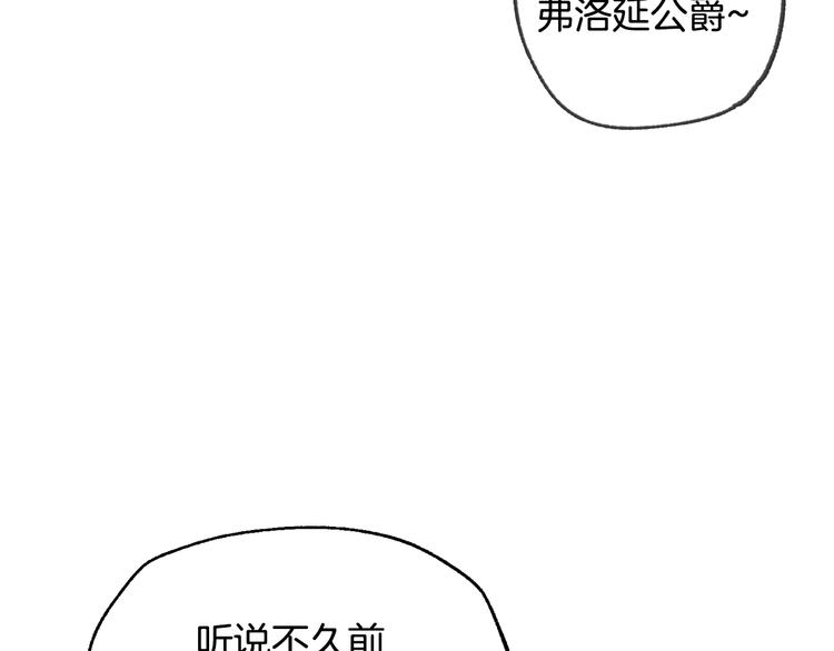 爸，这个婚我不结！韩漫全集-第9话 变软弱的元凶无删减无遮挡章节图片 