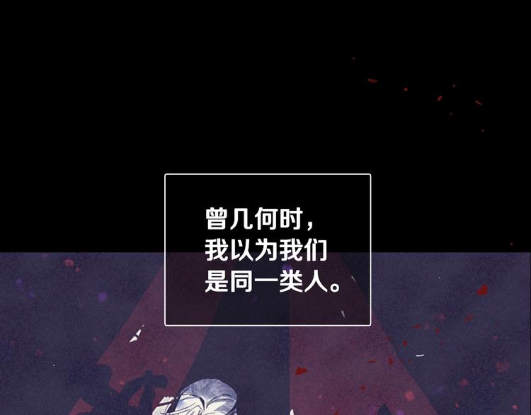 爸，这个婚我不结！韩漫全集-第9话 变软弱的元凶无删减无遮挡章节图片 