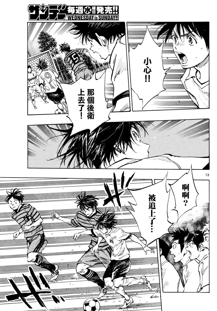 BE BLUES!~化身为青韩漫全集-第329话 2人一起上无删减无遮挡章节图片 