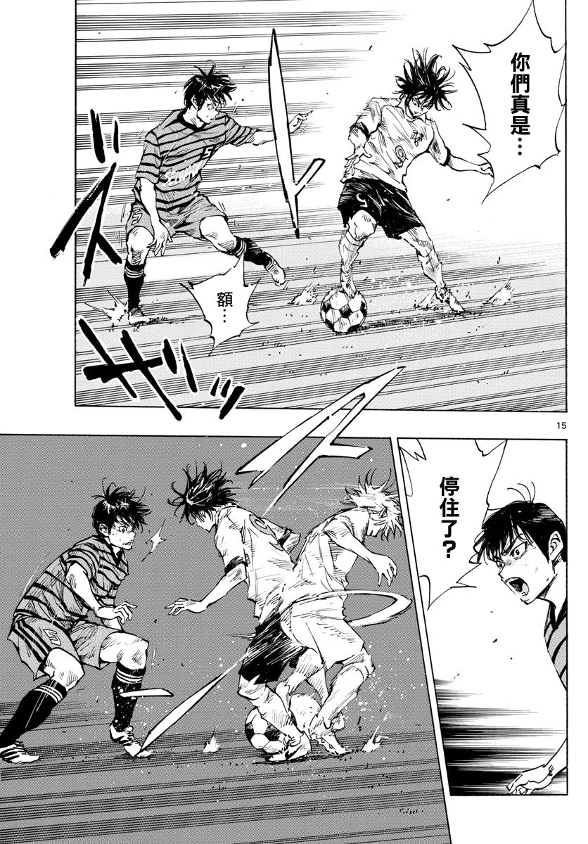 BE BLUES!~化身为青韩漫全集-第329话 2人一起上无删减无遮挡章节图片 