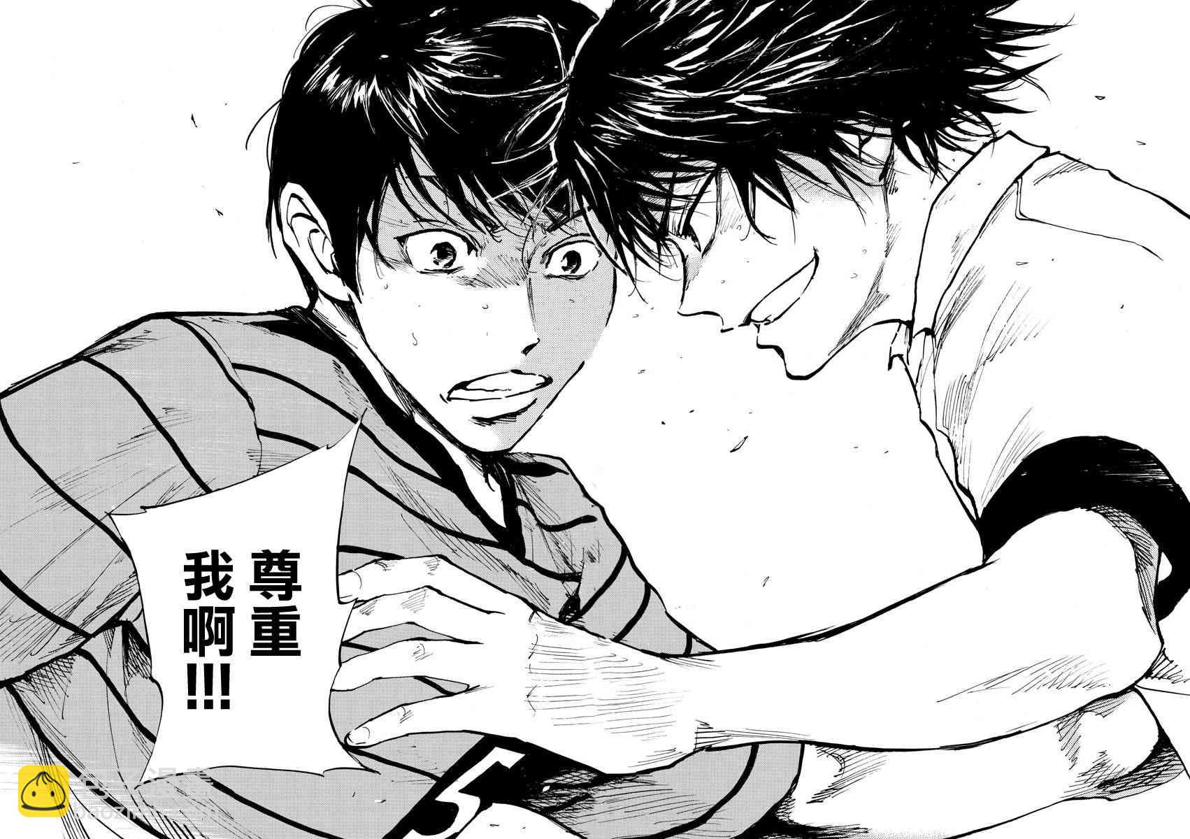 BE BLUES!~化身为青韩漫全集-第329话 2人一起上无删减无遮挡章节图片 
