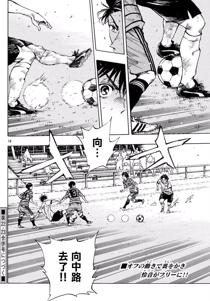 BE BLUES!~化身为青韩漫全集-第329话 2人一起上无删减无遮挡章节图片 