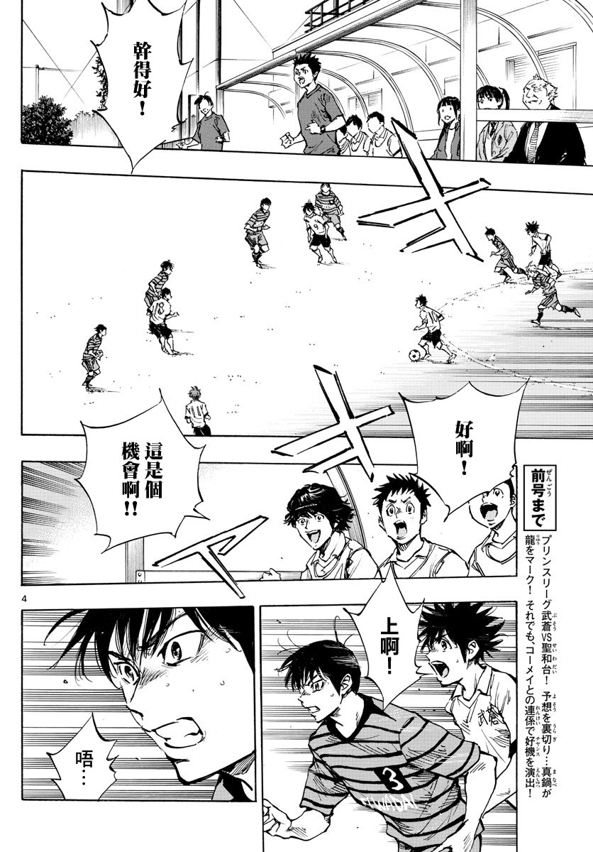 BE BLUES!~化身为青韩漫全集-第329话 2人一起上无删减无遮挡章节图片 