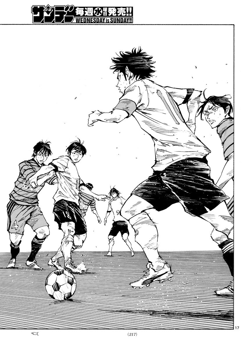 BE BLUES!~化身为青韩漫全集-第331话 收获的时刻无删减无遮挡章节图片 