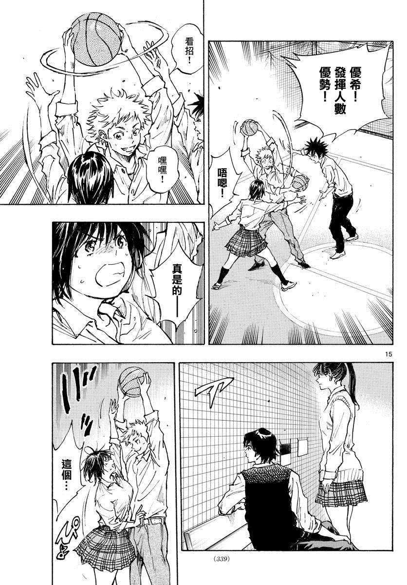 BE BLUES!~化身为青韩漫全集-第333话 旧友无删减无遮挡章节图片 