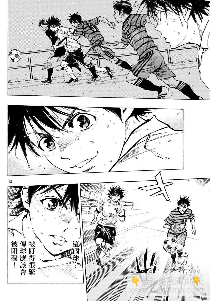 BE BLUES!~化身为青韩漫全集-第335话 三次触球的创造力无删减无遮挡章节图片 