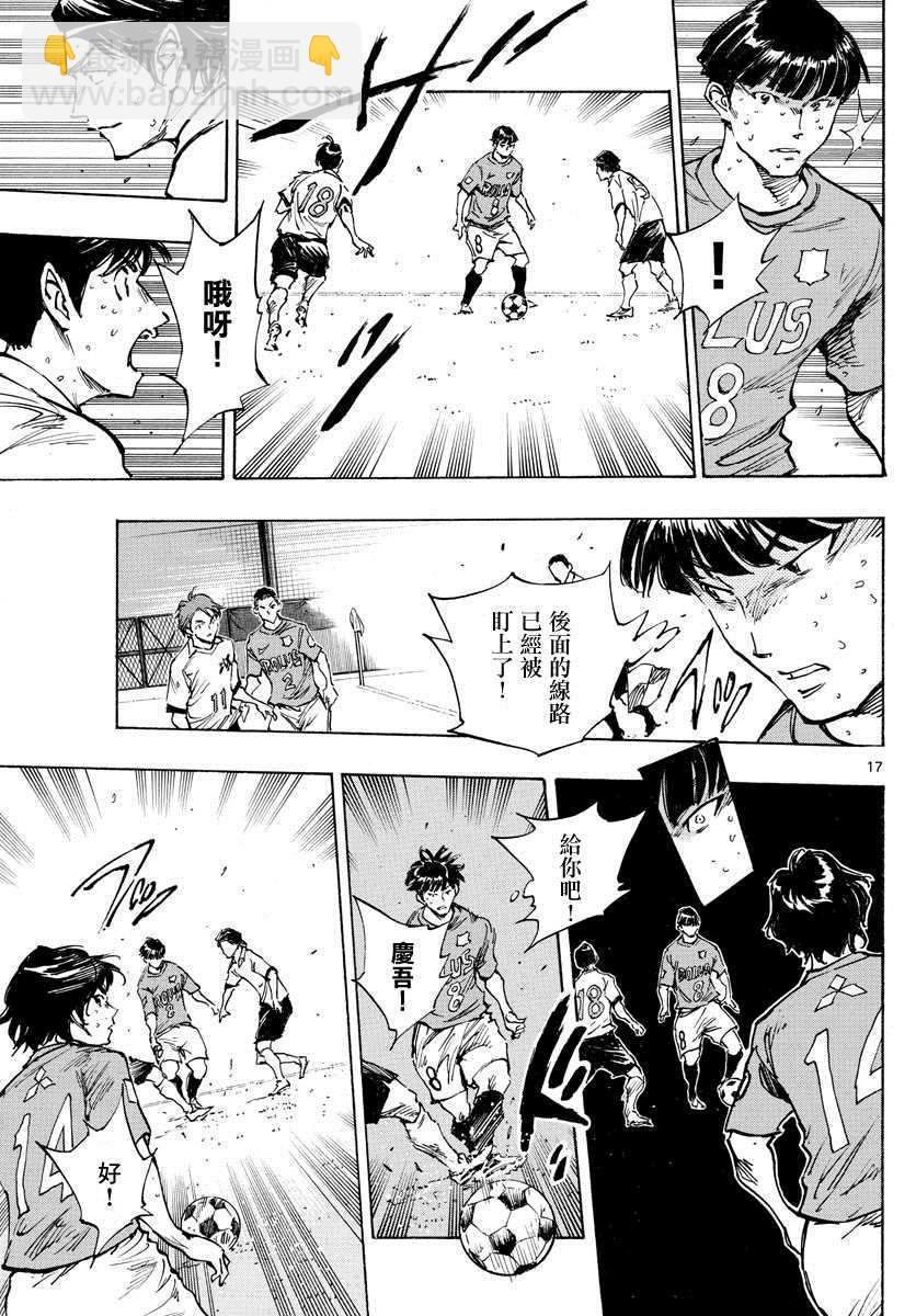 BE BLUES!~化身为青韩漫全集-第342话 运动无删减无遮挡章节图片 