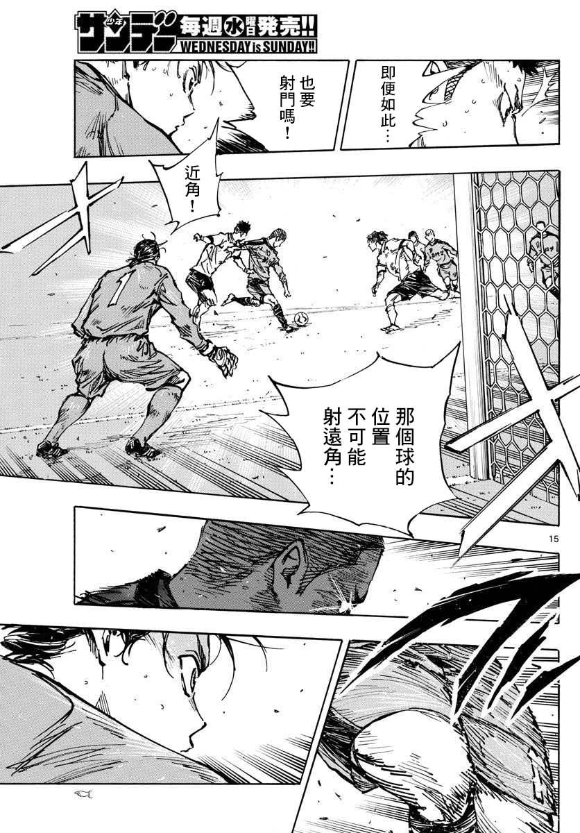 BE BLUES!~化身为青韩漫全集-第464话无删减无遮挡章节图片 