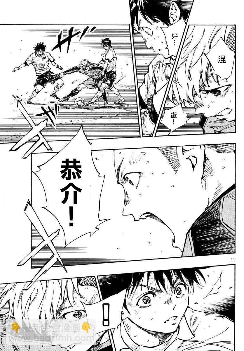 BE BLUES!~化身为青韩漫全集-第348话 立彦的实力无删减无遮挡章节图片 