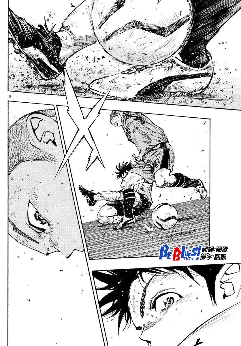 BE BLUES!~化身为青韩漫全集-第349话 唯一无删减无遮挡章节图片 