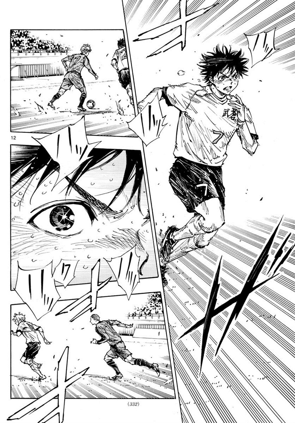 BE BLUES!~化身为青韩漫全集-第354话 进球的影响无删减无遮挡章节图片 
