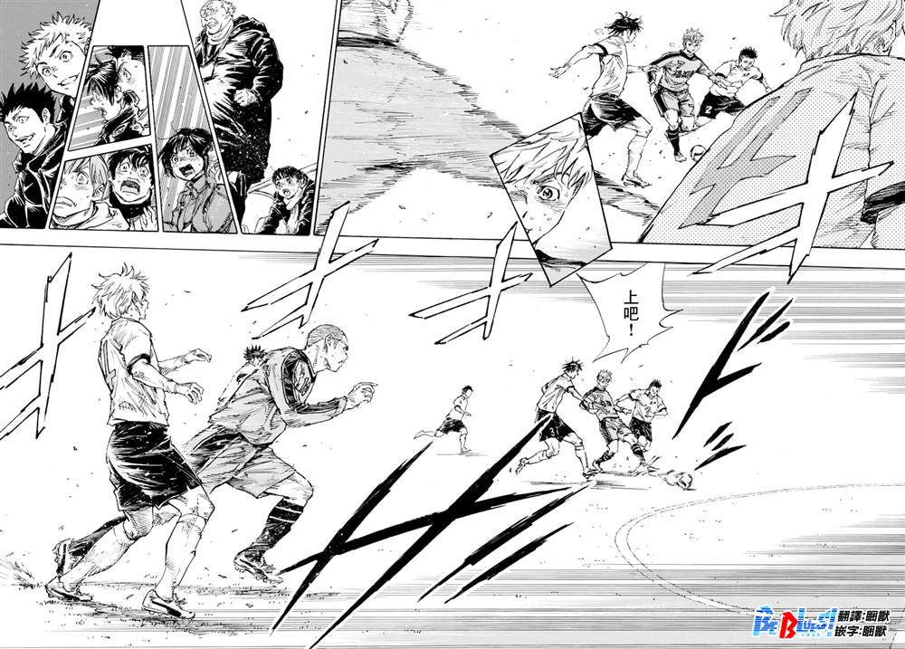 BE BLUES!~化身为青韩漫全集-第354话 进球的影响无删减无遮挡章节图片 