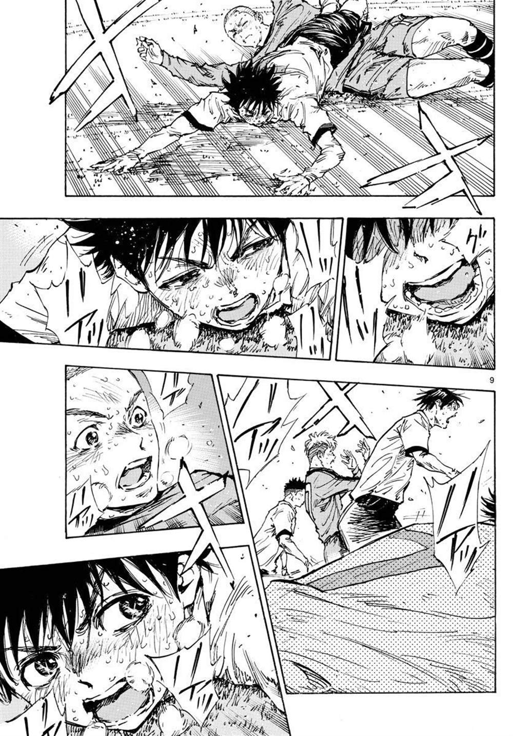 BE BLUES!~化身为青韩漫全集-第355话 千钧一发无删减无遮挡章节图片 