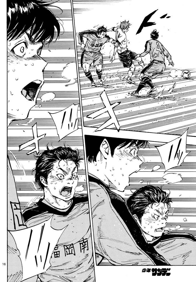 BE BLUES!~化身为青韩漫全集-第356话 局势一如波涛无删减无遮挡章节图片 
