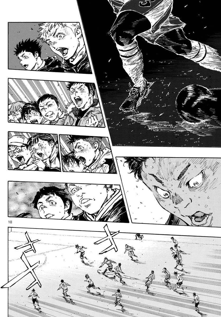 BE BLUES!~化身为青韩漫全集-第357话 薄且硬的壁垒无删减无遮挡章节图片 