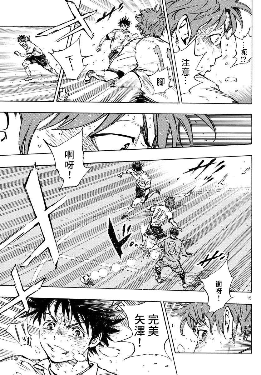 BE BLUES!~化身为青韩漫全集-第359话 追上的是…无删减无遮挡章节图片 