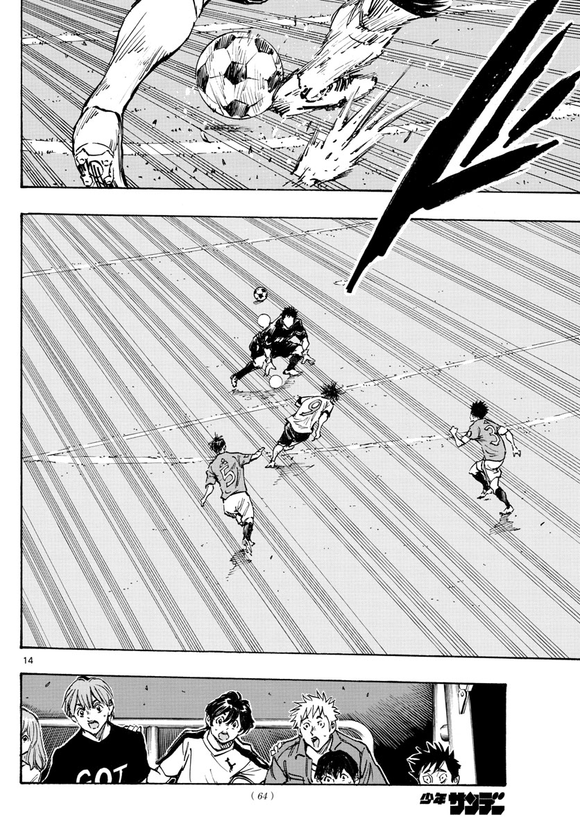 BE BLUES!~化身为青韩漫全集-第374话 无声的沸腾无删减无遮挡章节图片 