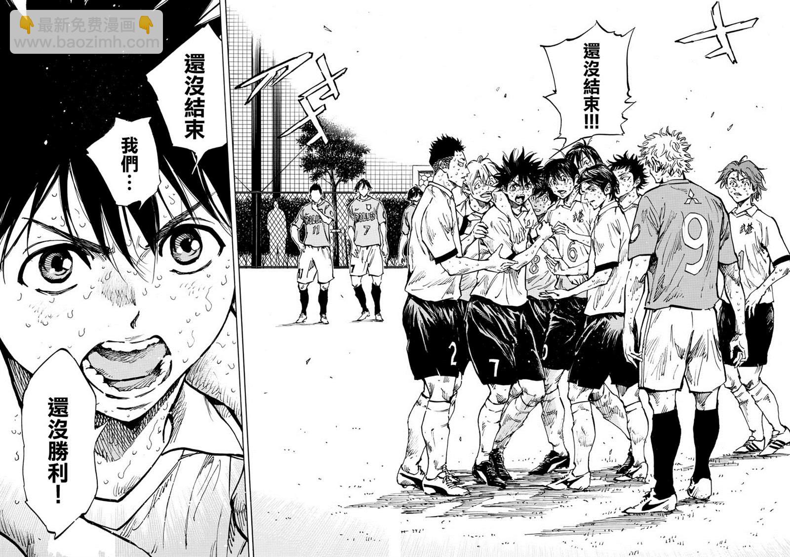BE BLUES!~化身为青韩漫全集-第383话 确实的差距无删减无遮挡章节图片 
