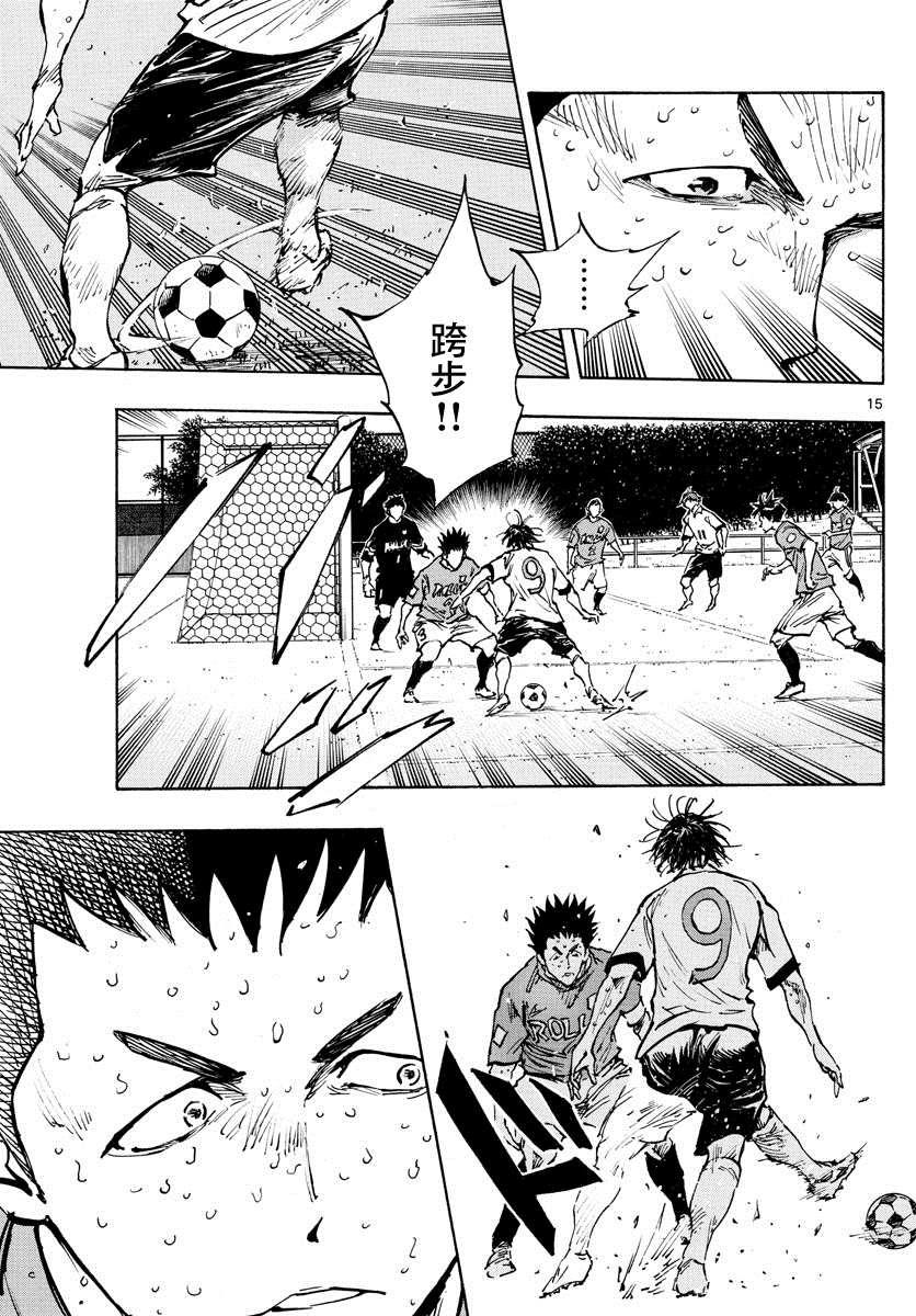 BE BLUES!~化身为青韩漫全集-第385话 摆脱盯防无删减无遮挡章节图片 
