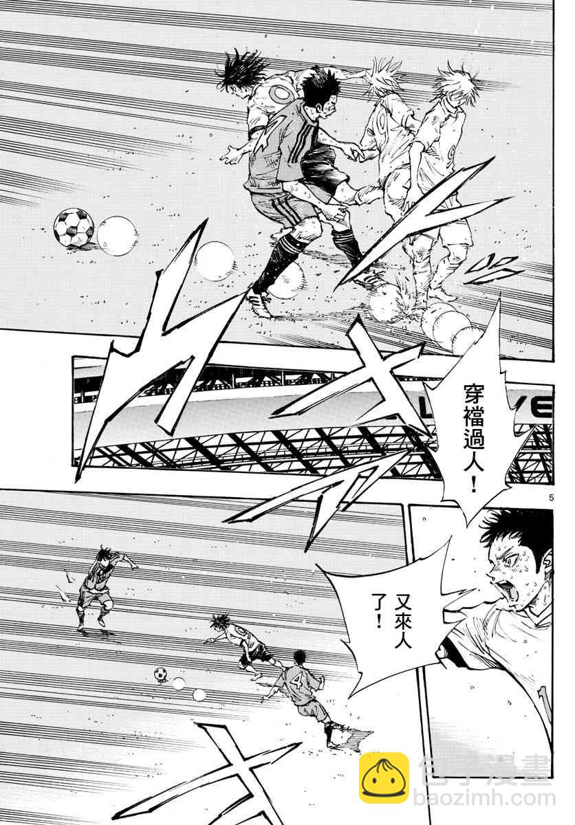 BE BLUES!~化身为青韩漫全集-第394话 摸索的时间无删减无遮挡章节图片 