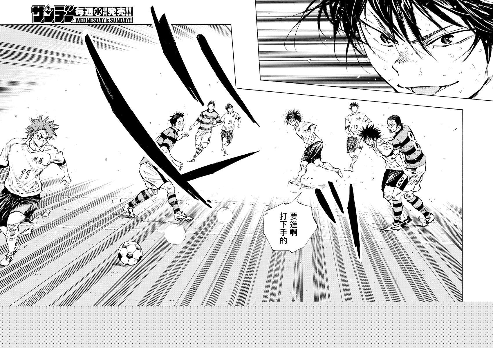 BE BLUES!~化身为青韩漫全集-第396话 该上场了！无删减无遮挡章节图片 