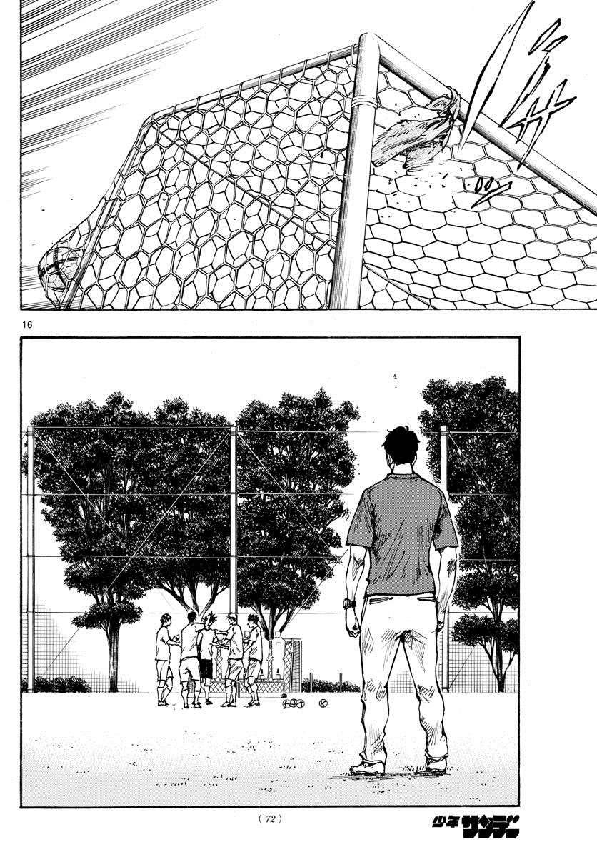 BE BLUES!~化身为青韩漫全集-第408话 自我无删减无遮挡章节图片 