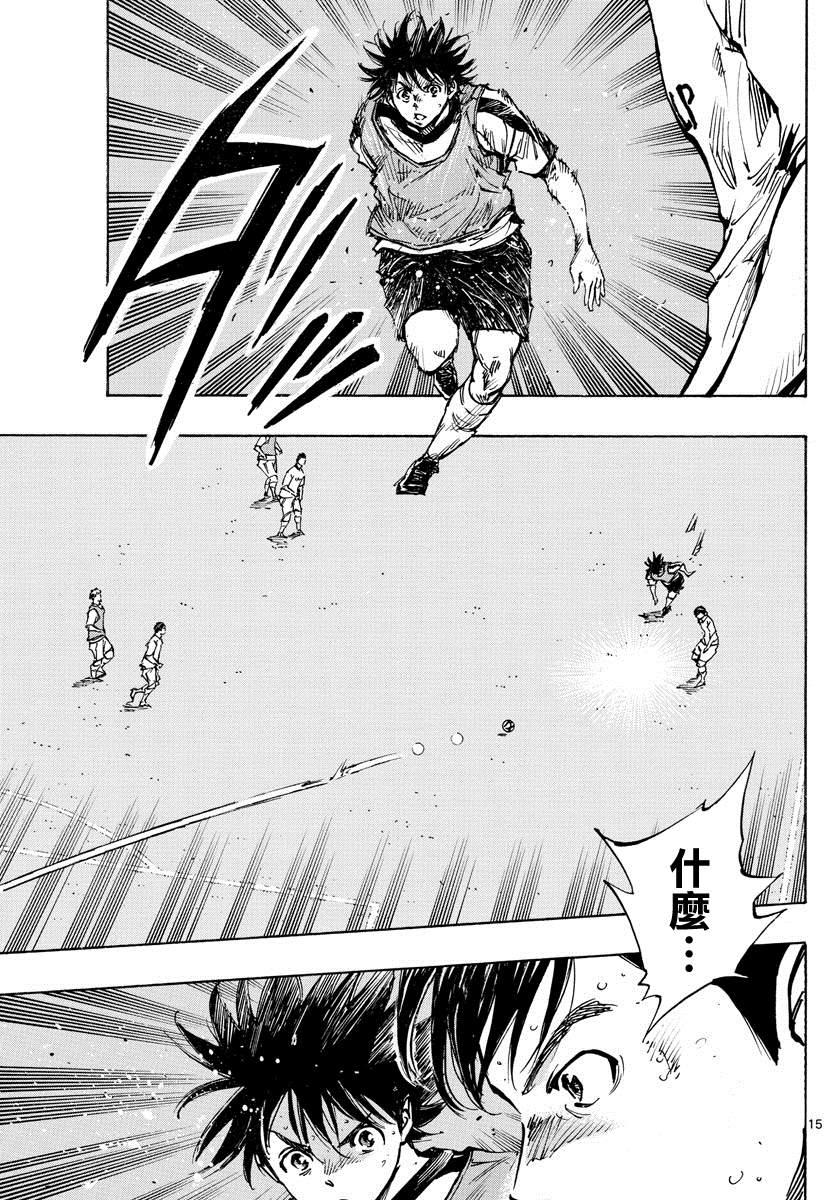 BE BLUES!~化身为青韩漫全集-第409话 正中要点无删减无遮挡章节图片 
