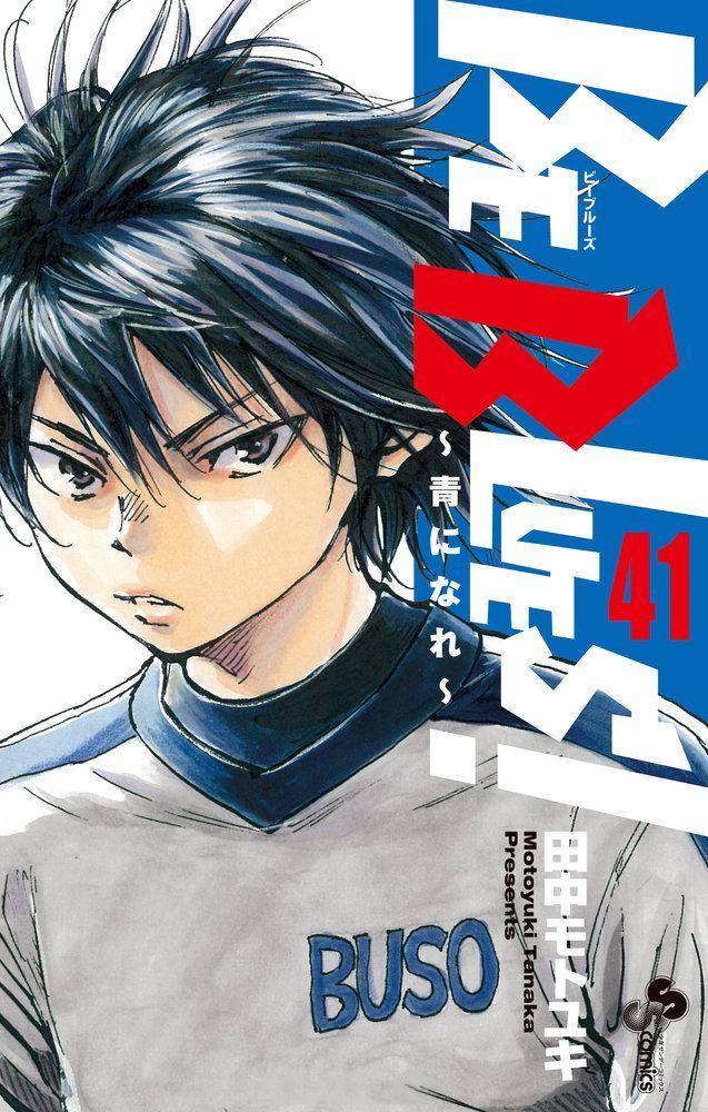 BE BLUES!~化身为青韩漫全集-第416话 在眼中印著的是无删减无遮挡章节图片 