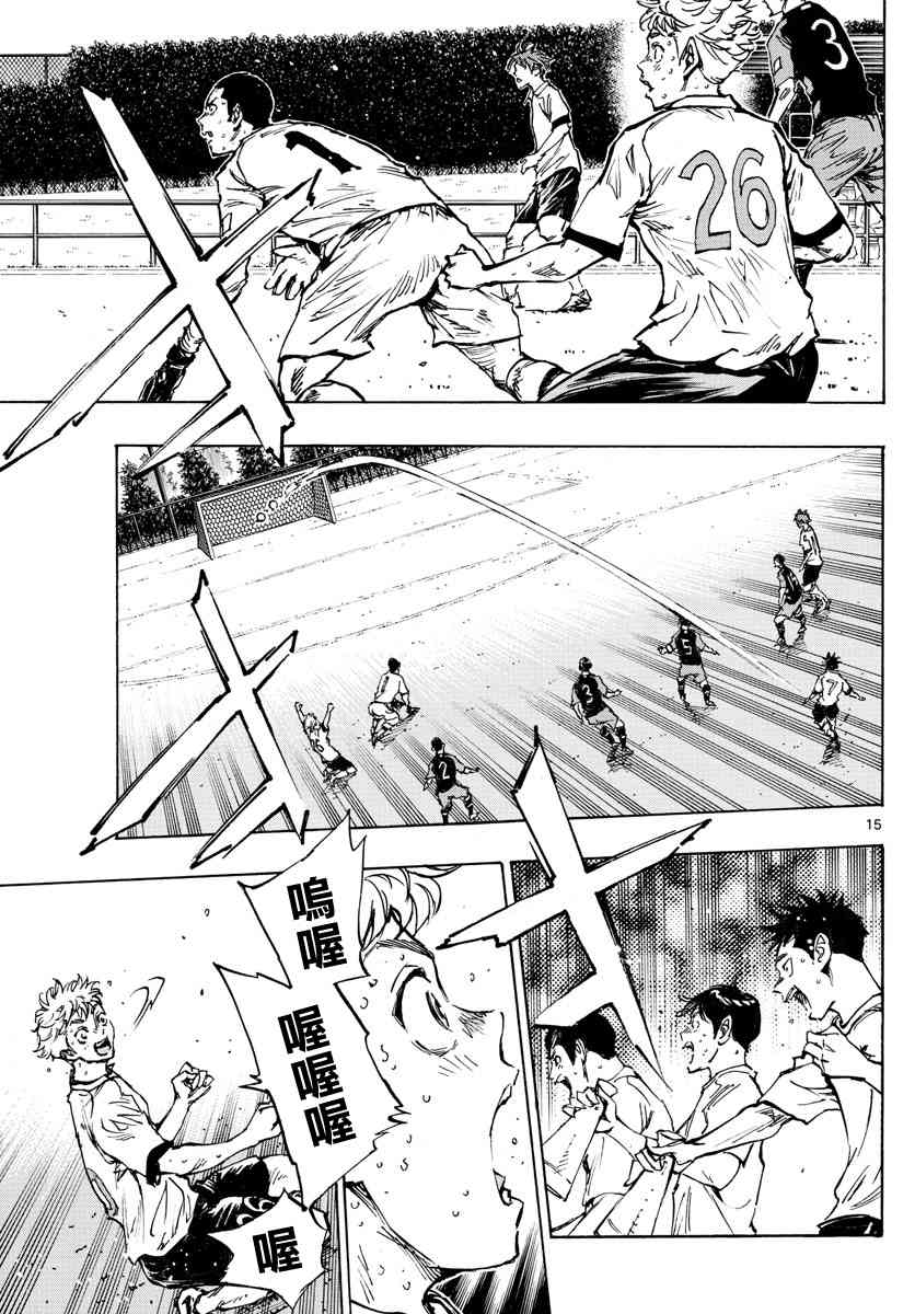 BE BLUES!~化身为青韩漫全集-第423话 努力的证明无删减无遮挡章节图片 