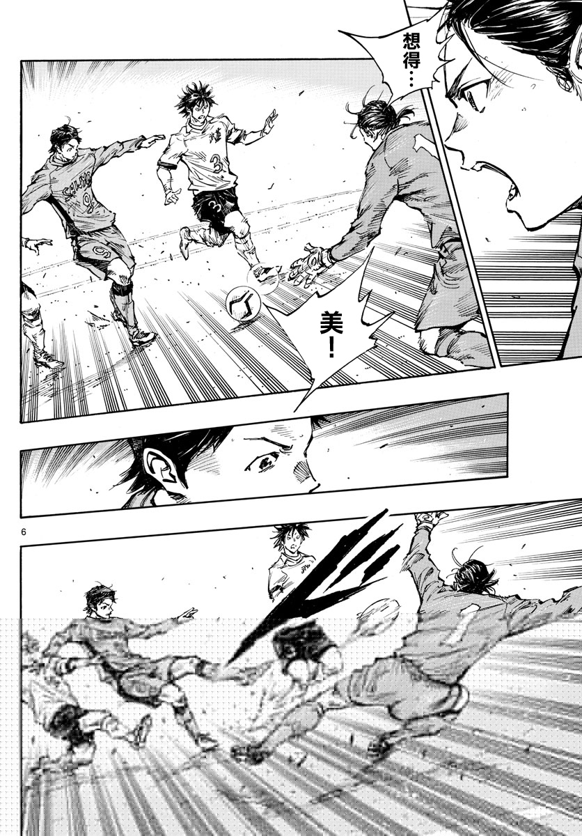BE BLUES!~化身为青韩漫全集-第439话 5年无删减无遮挡章节图片 