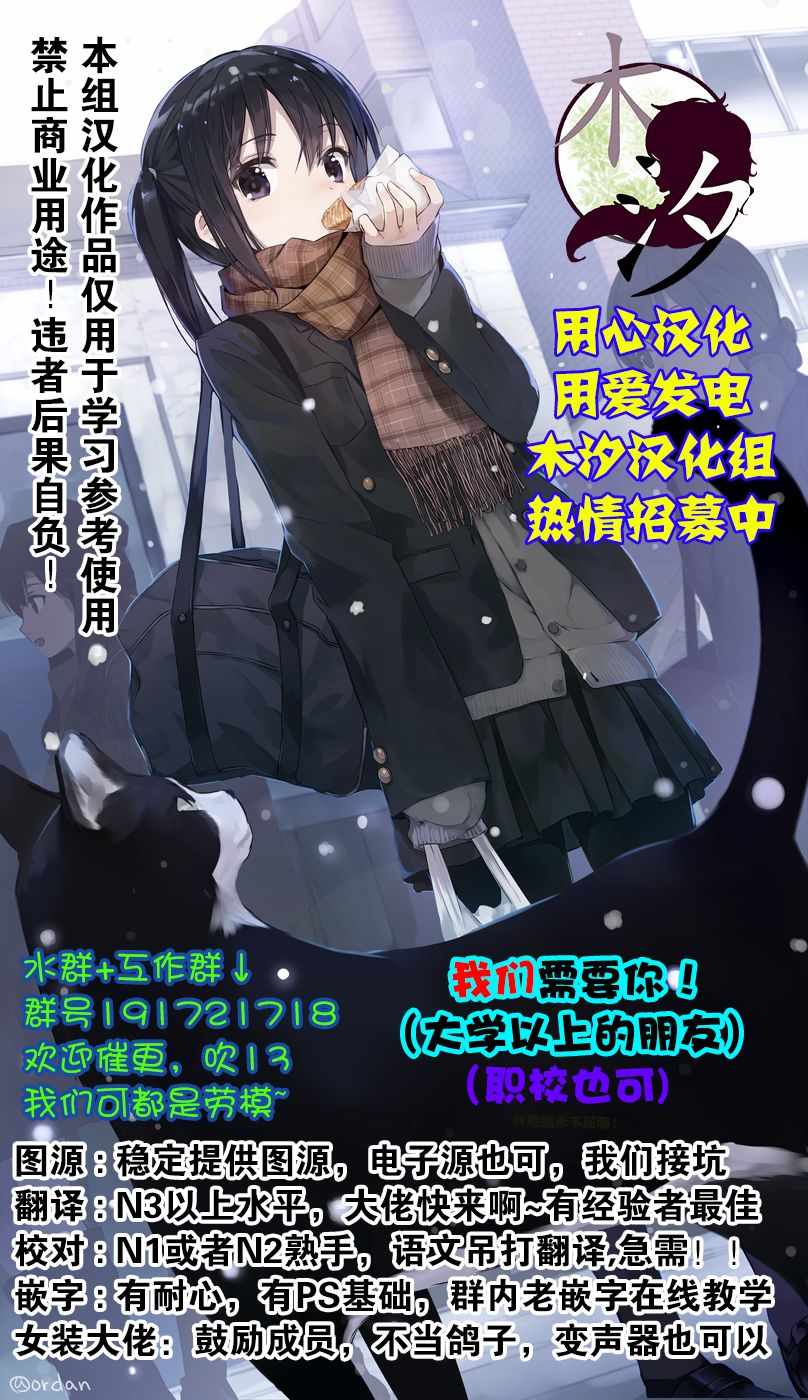 悲惨的欺凌者韩漫全集-第2话无删减无遮挡章节图片 