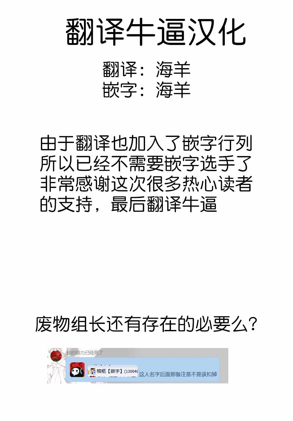 悲惨的欺凌者韩漫全集-第13话无删减无遮挡章节图片 